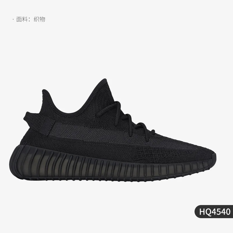 HQ4540 Color Unisex Knit Walking Sneakers – Lightweight Sport Shoes