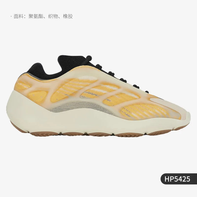 HP5425 Color Unisex Yeezy-Style Running Shoes – Lightweight Comfort